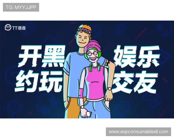 利用tt俱乐部官网提升你的游戏技巧与社交体验的实用攻略