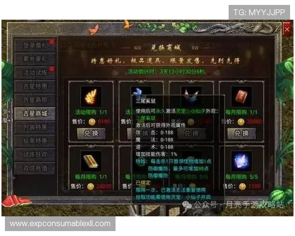 奥林匹克2020游戏最新版本更新内容与活动奖励全面解析