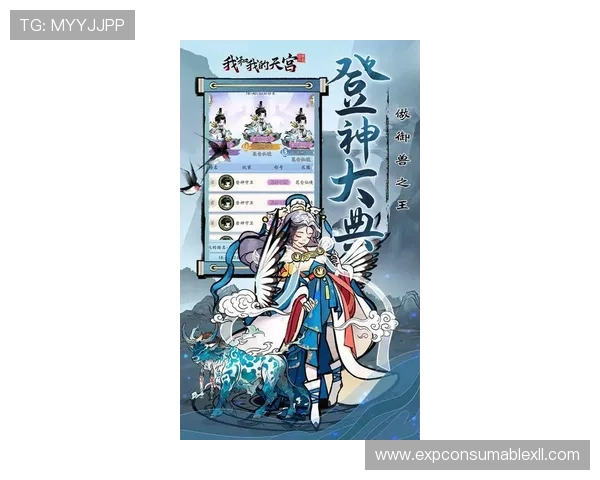 天宫娱乐手机游戏最新版本上线，丰富玩法带你体验极致娱乐享受