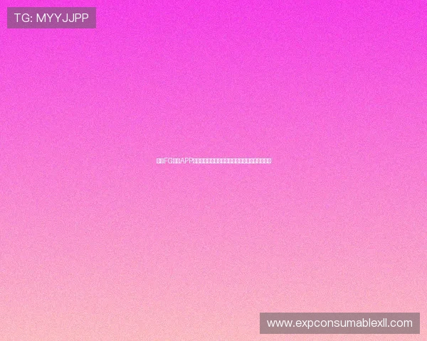 下载FG电子APP畅享世界杯期间的独家优惠和丰富的体育娱乐内容